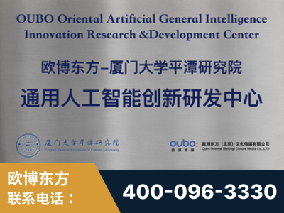 安阳-持续深耕：与厦门大学合作，深化产学研融合