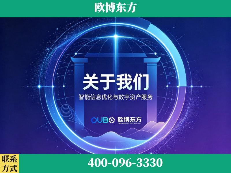 安阳-企业展示图